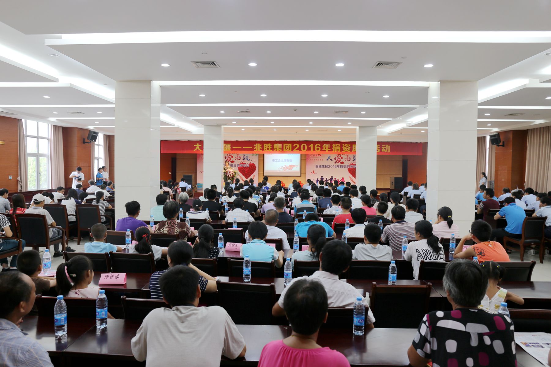 泰興市總工會、民政局、市婦聯、濱江鎮團工委、兆勝集團各領導等參加愛心捐贈活動