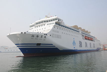 “渤海翠珠”客滾輪.png “渤海翠珠”客滾輪.png